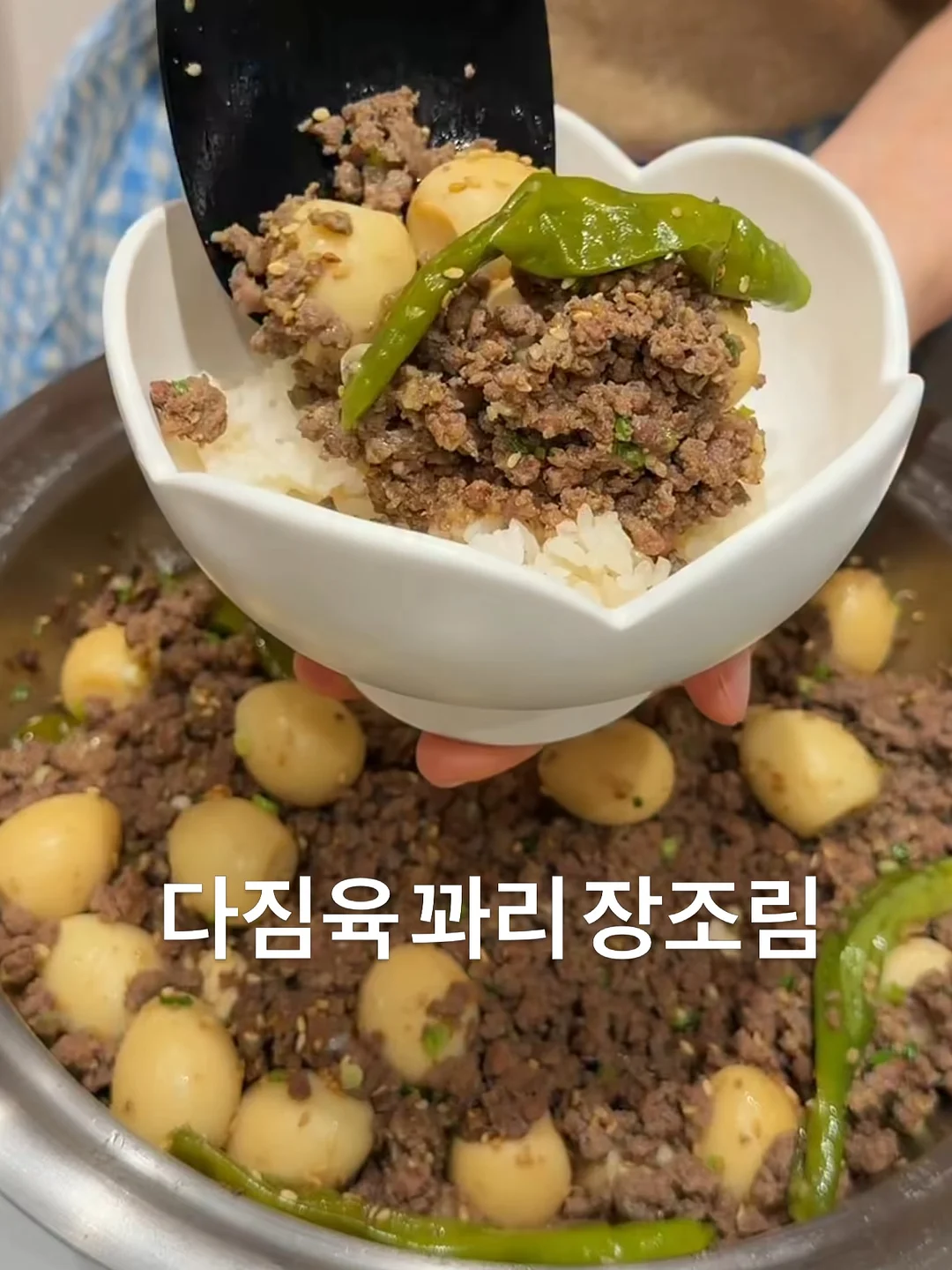 아소부 베스티 텀블러 12