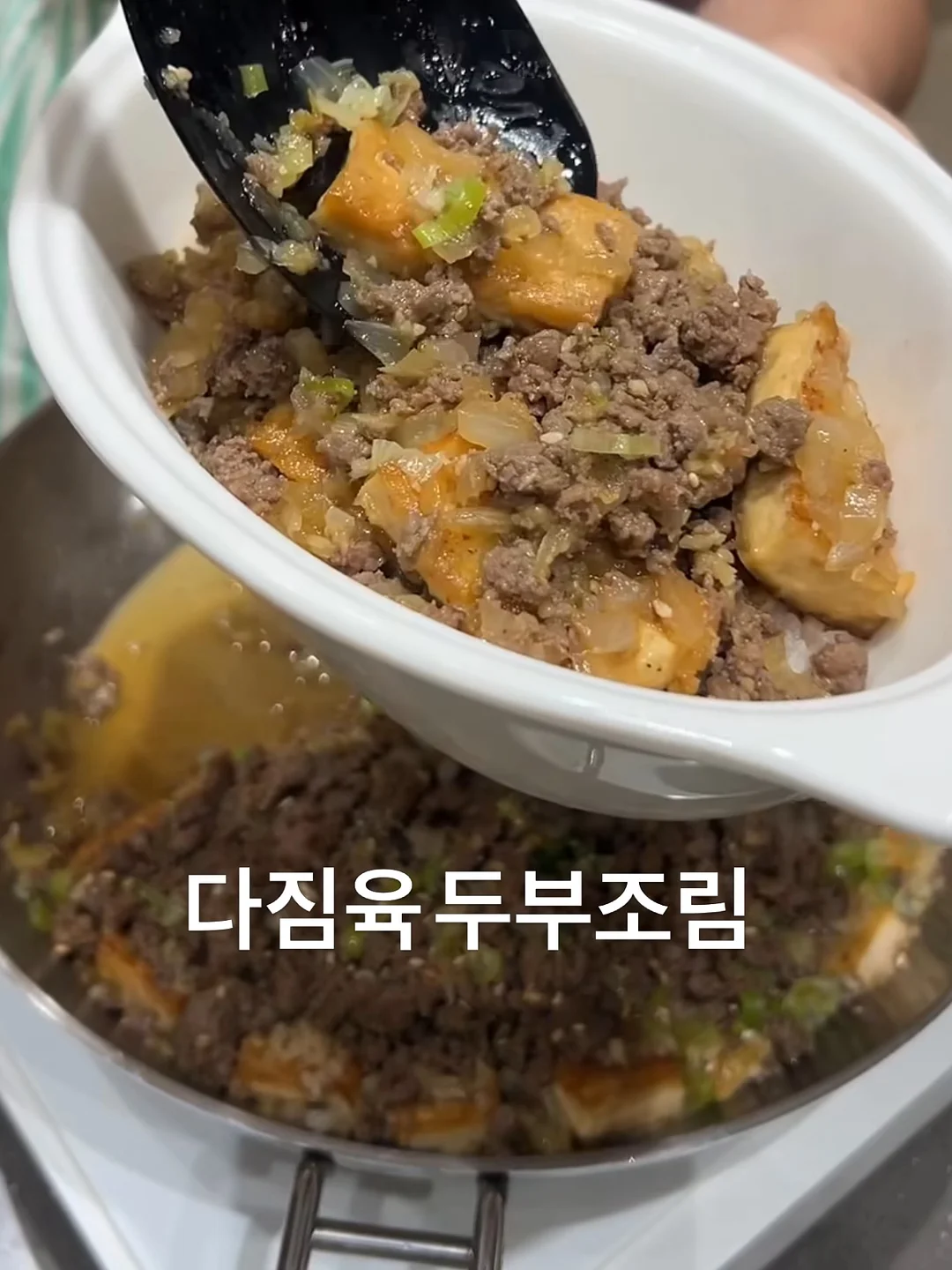 아소부 베스티 텀블러 15