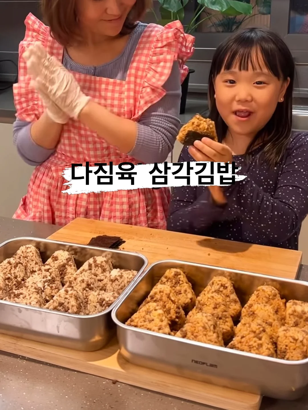 아소부 베스티 텀블러 16