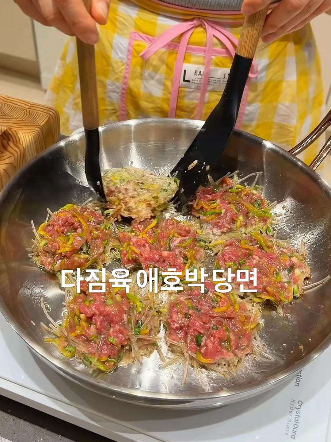 아소부 베스티 텀블러 17