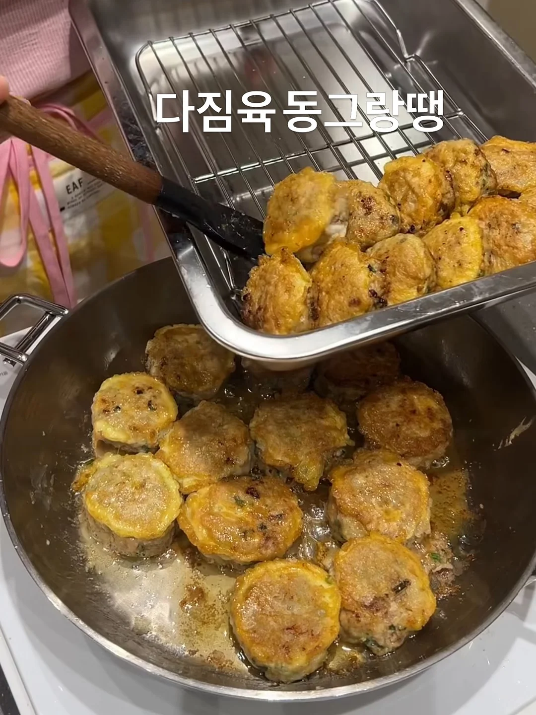 아소부 베스티 텀블러 8