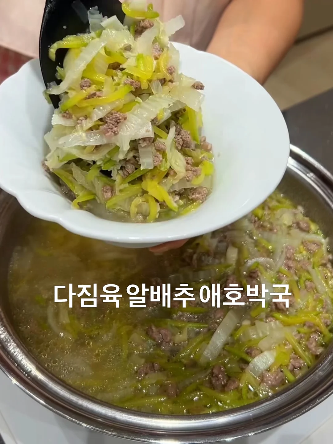 아소부 베스티 텀블러 10