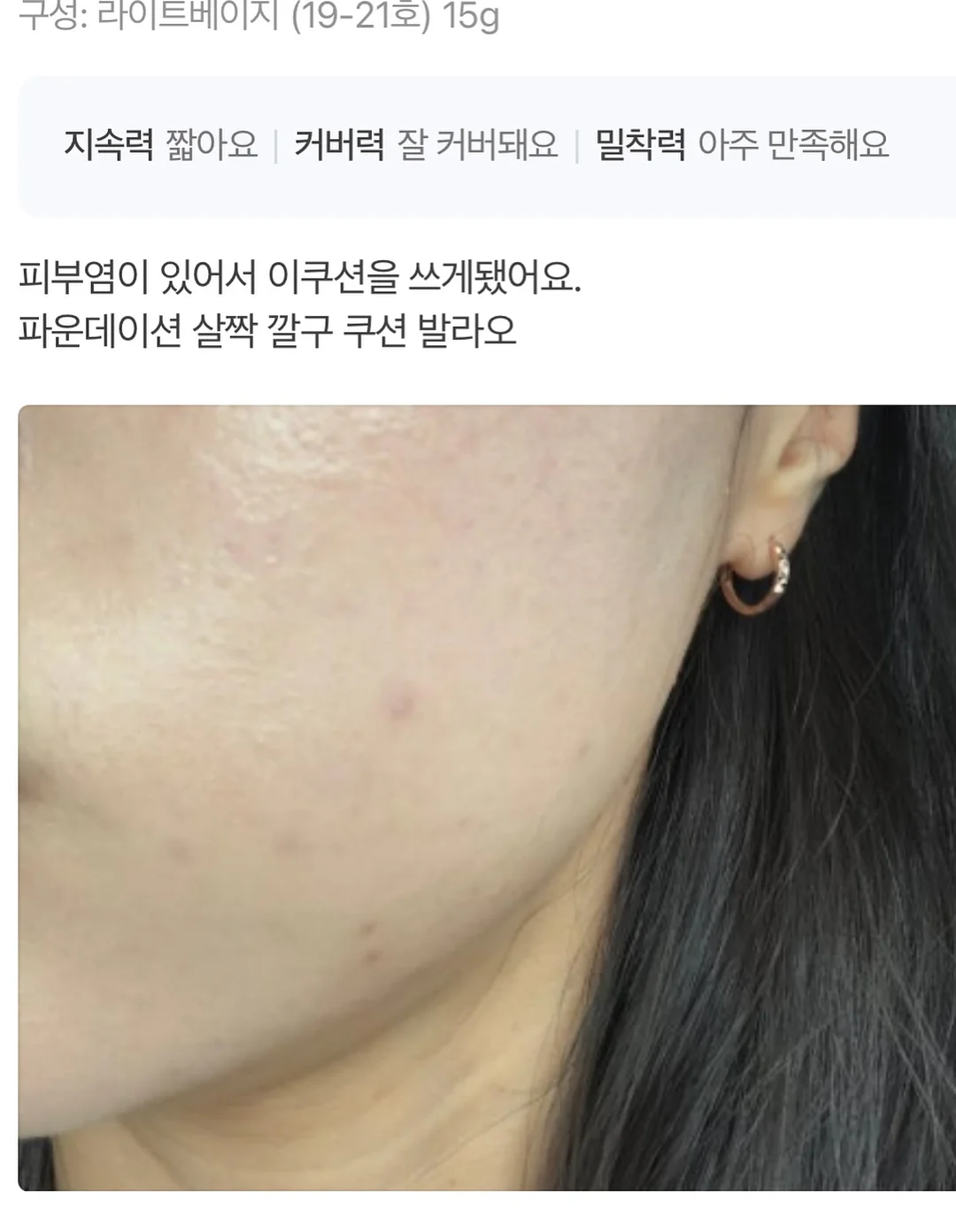 엔티타 마사지 젤 12