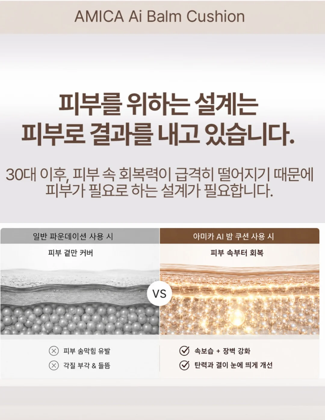 엔티타 마사지 젤 3