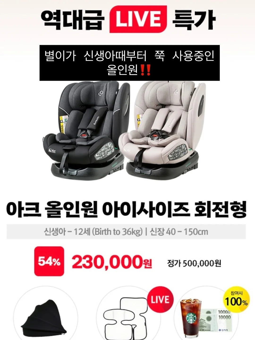 은팔찌 5