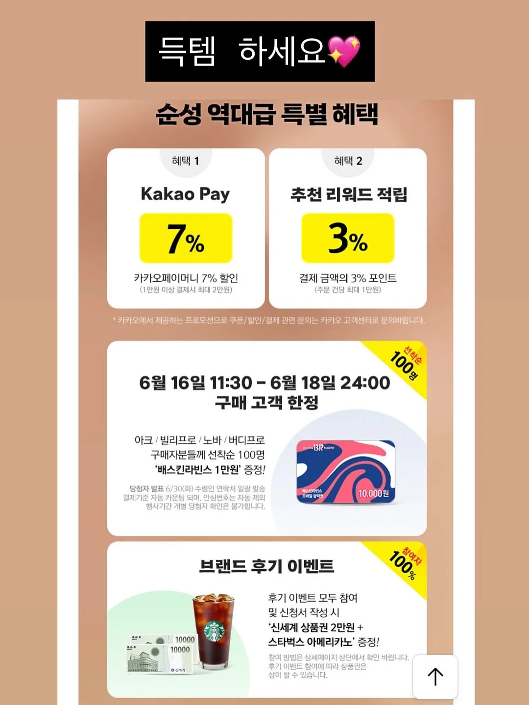 은팔찌 7