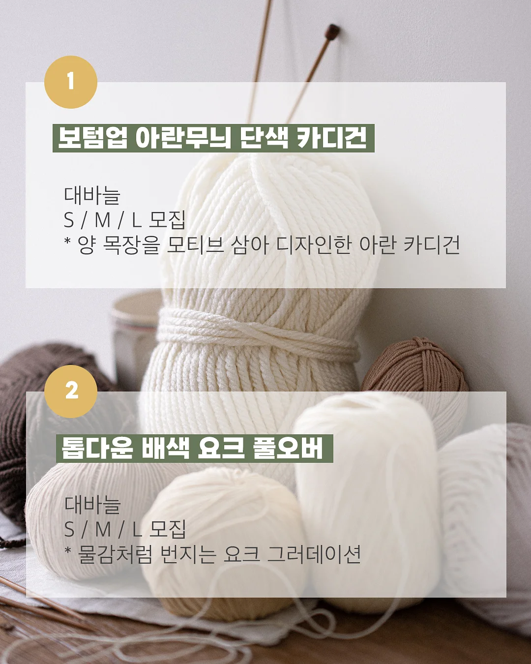 모에모에 라벨기 3