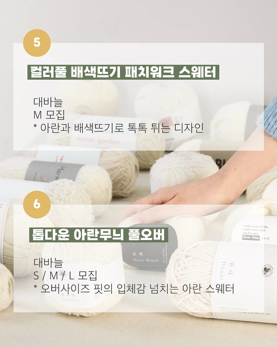 모에모에 라벨기 5