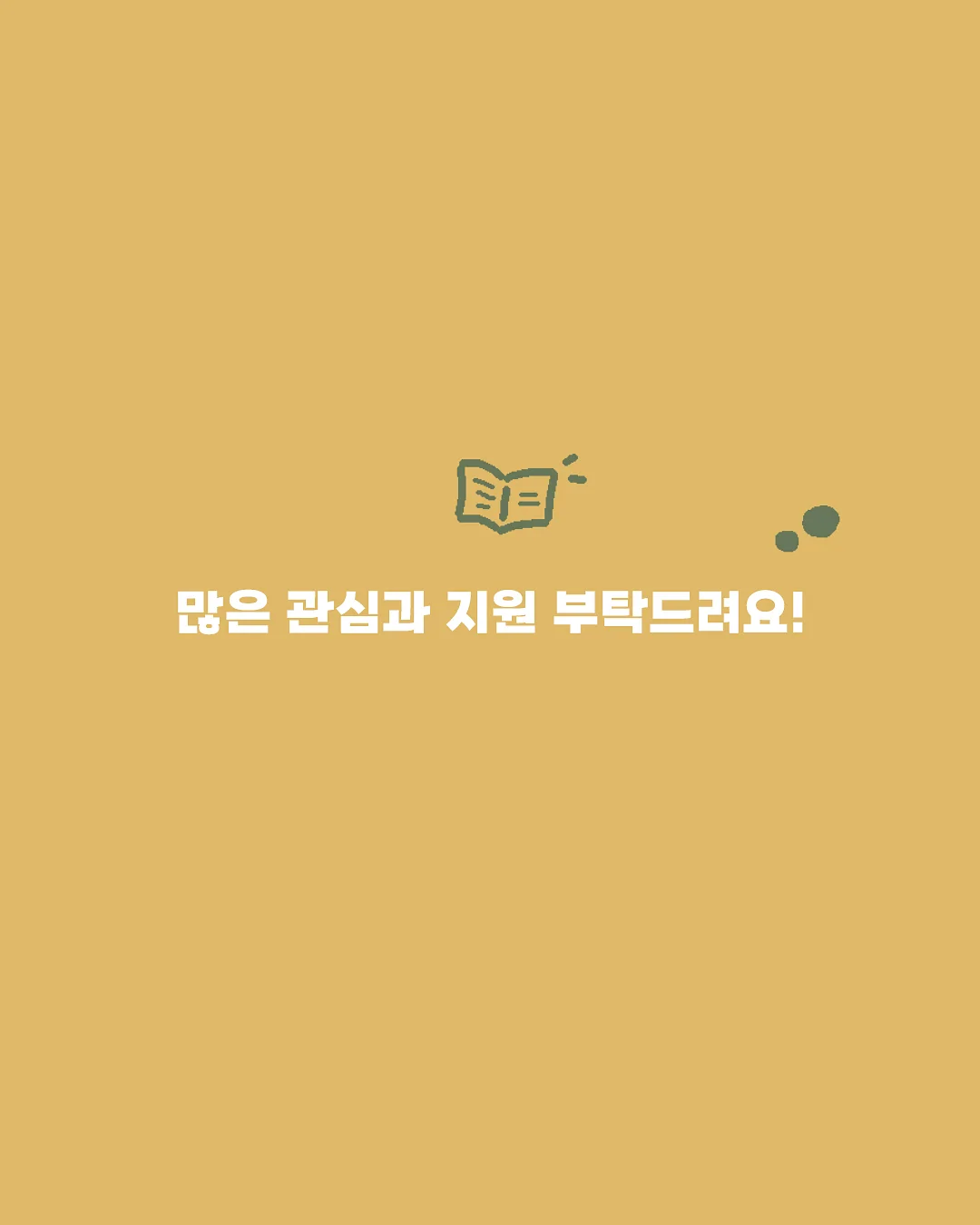 모에모에 라벨기 7