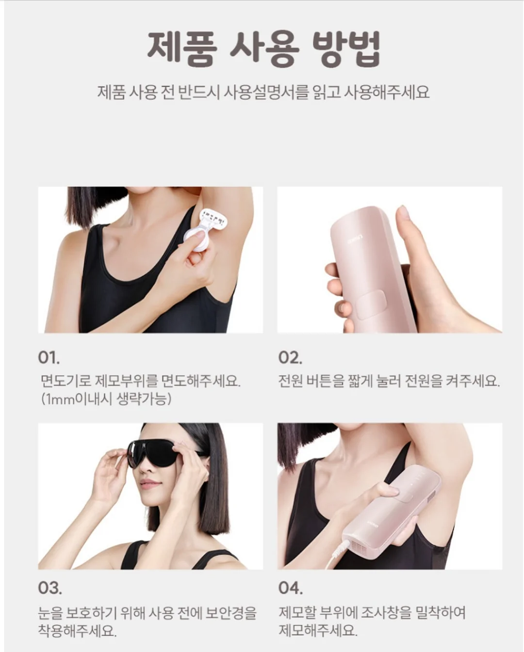주다안 모이스트 힐링 카밍 젤 12