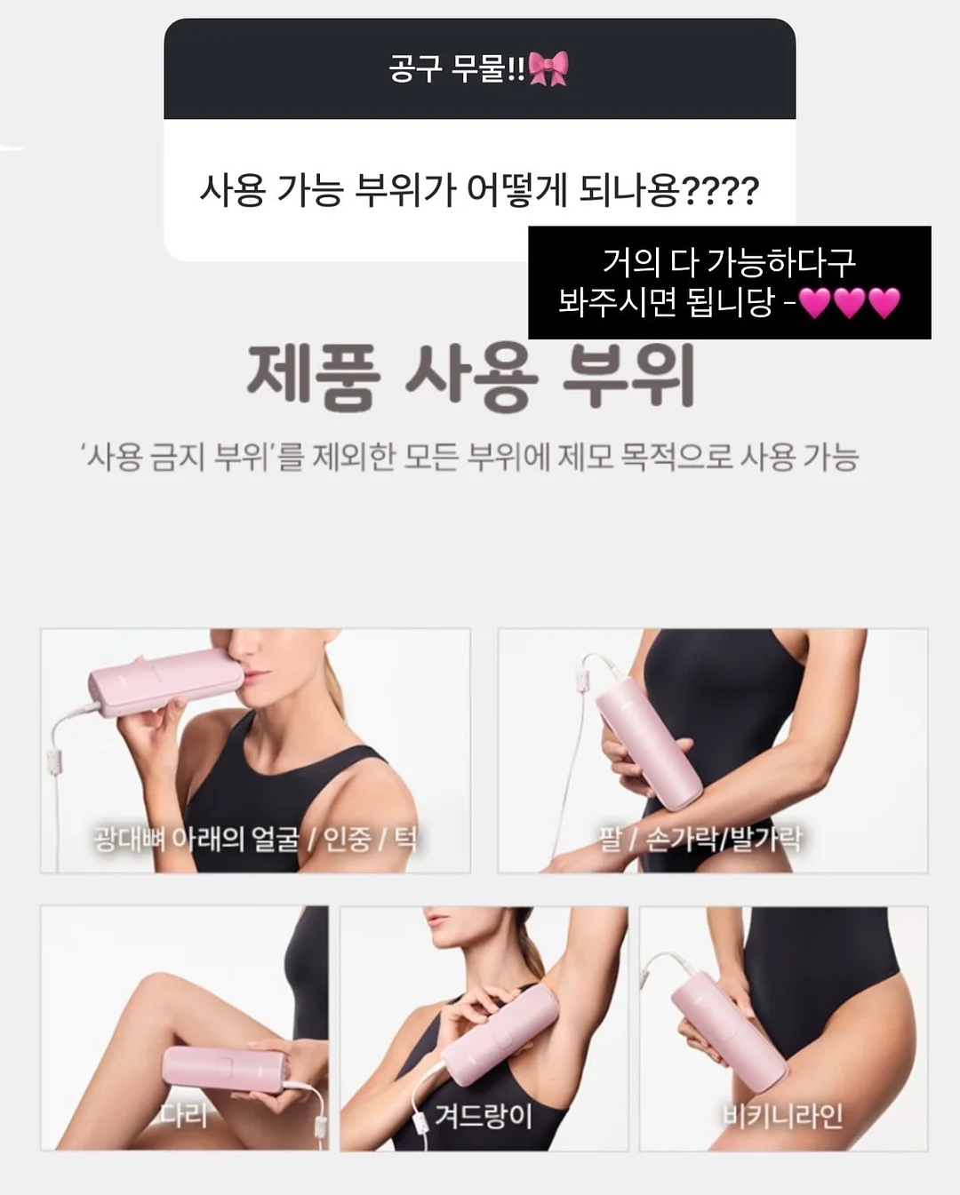 주다안 모이스트 힐링 카밍 젤 13