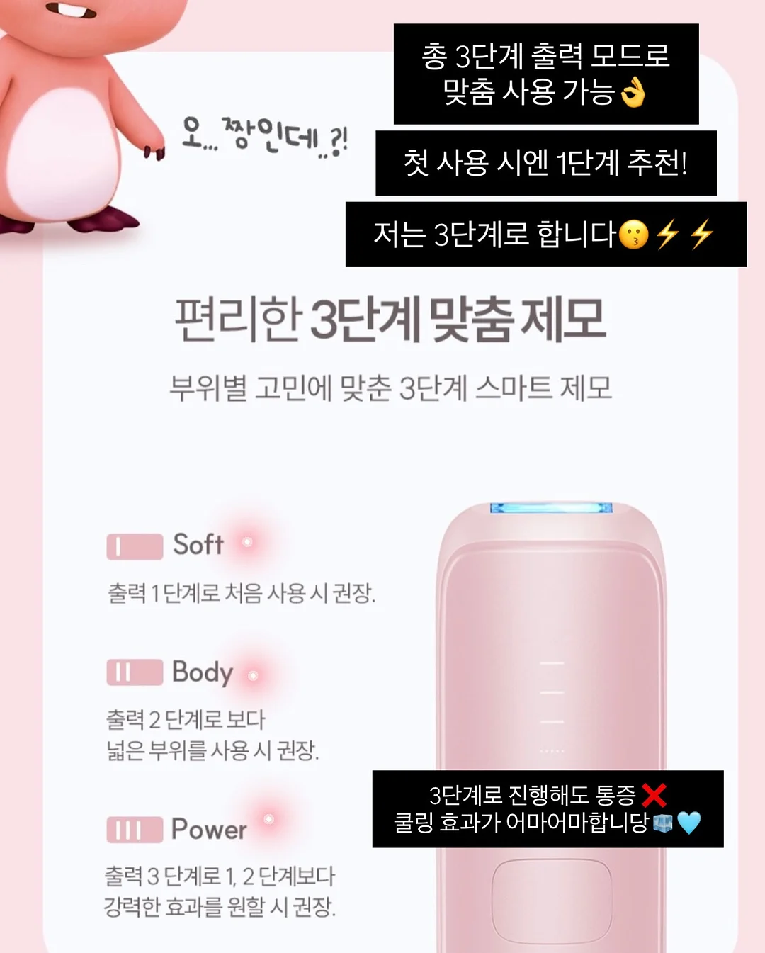 주다안 모이스트 힐링 카밍 젤 14