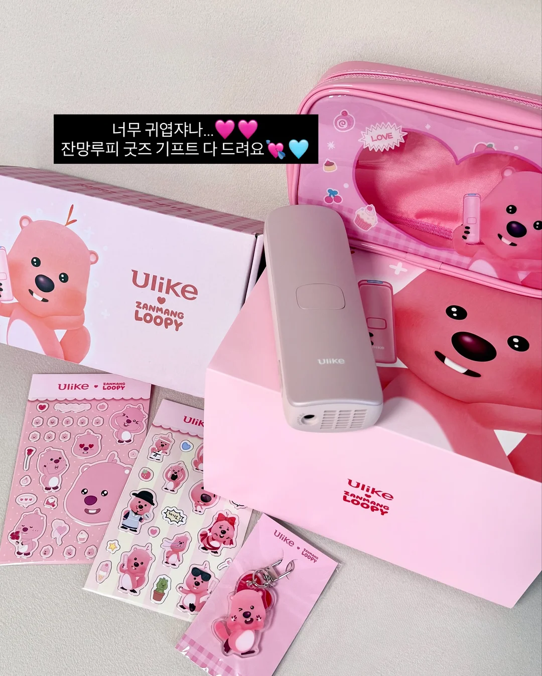 주다안 모이스트 힐링 카밍 젤 2