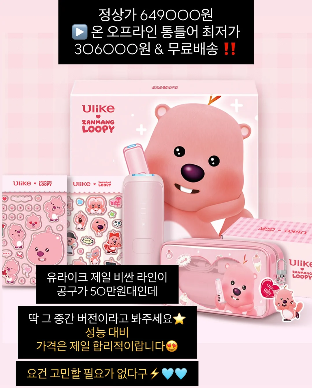 주다안 모이스트 힐링 카밍 젤 3