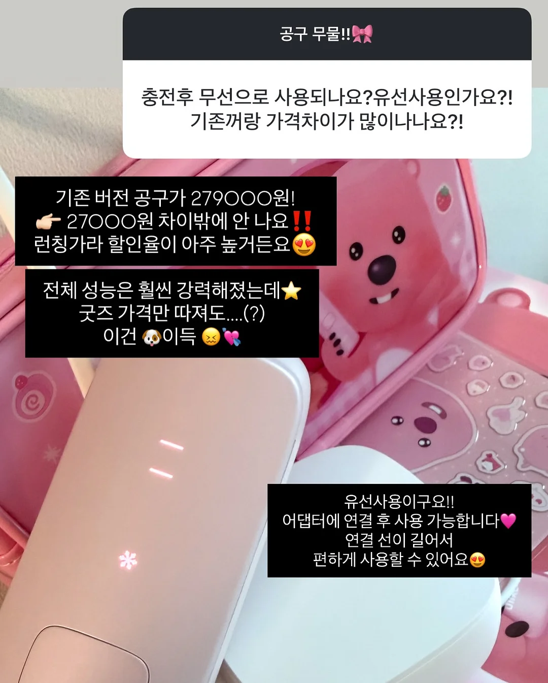 주다안 모이스트 힐링 카밍 젤 5