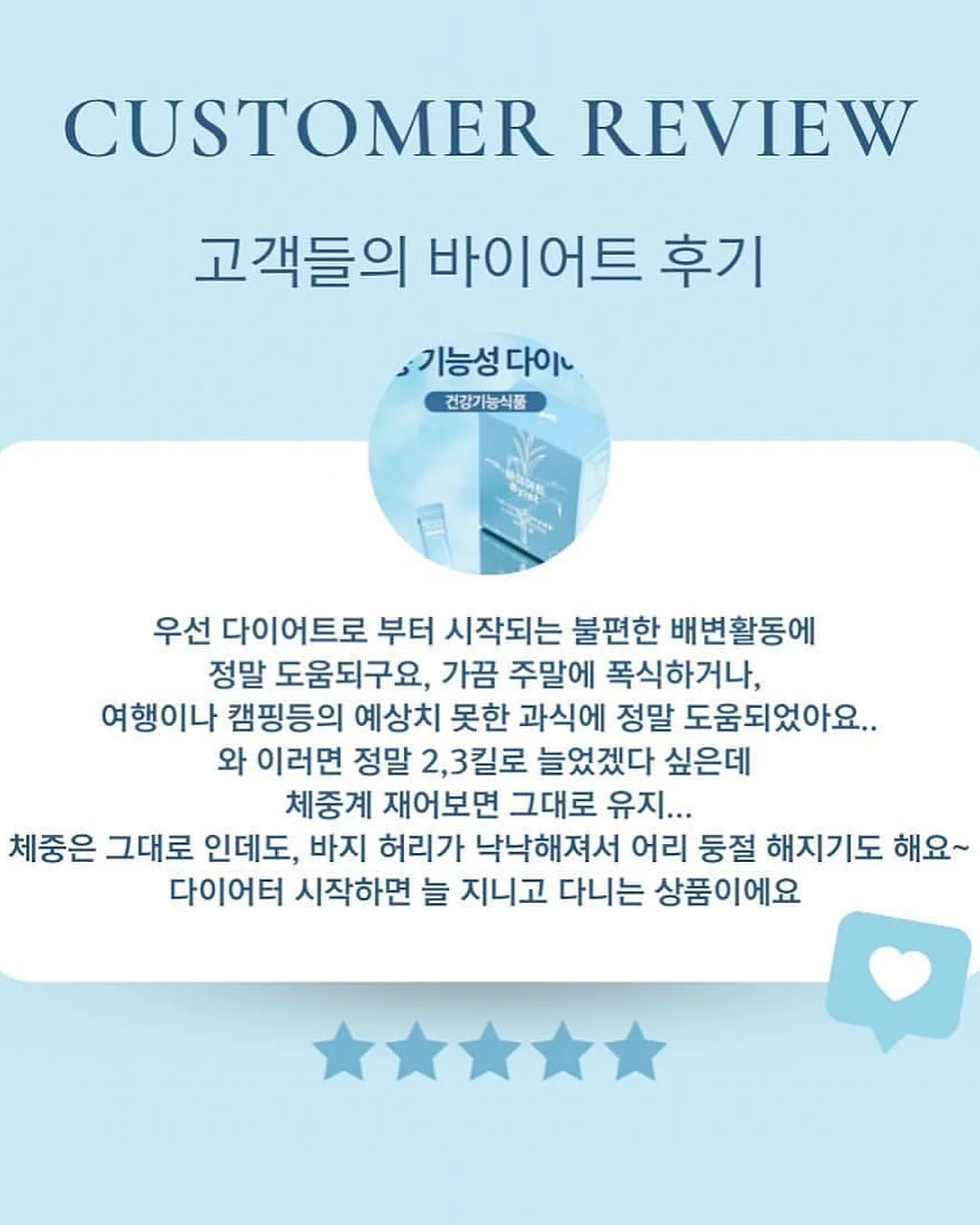 코지윈스 하의 2