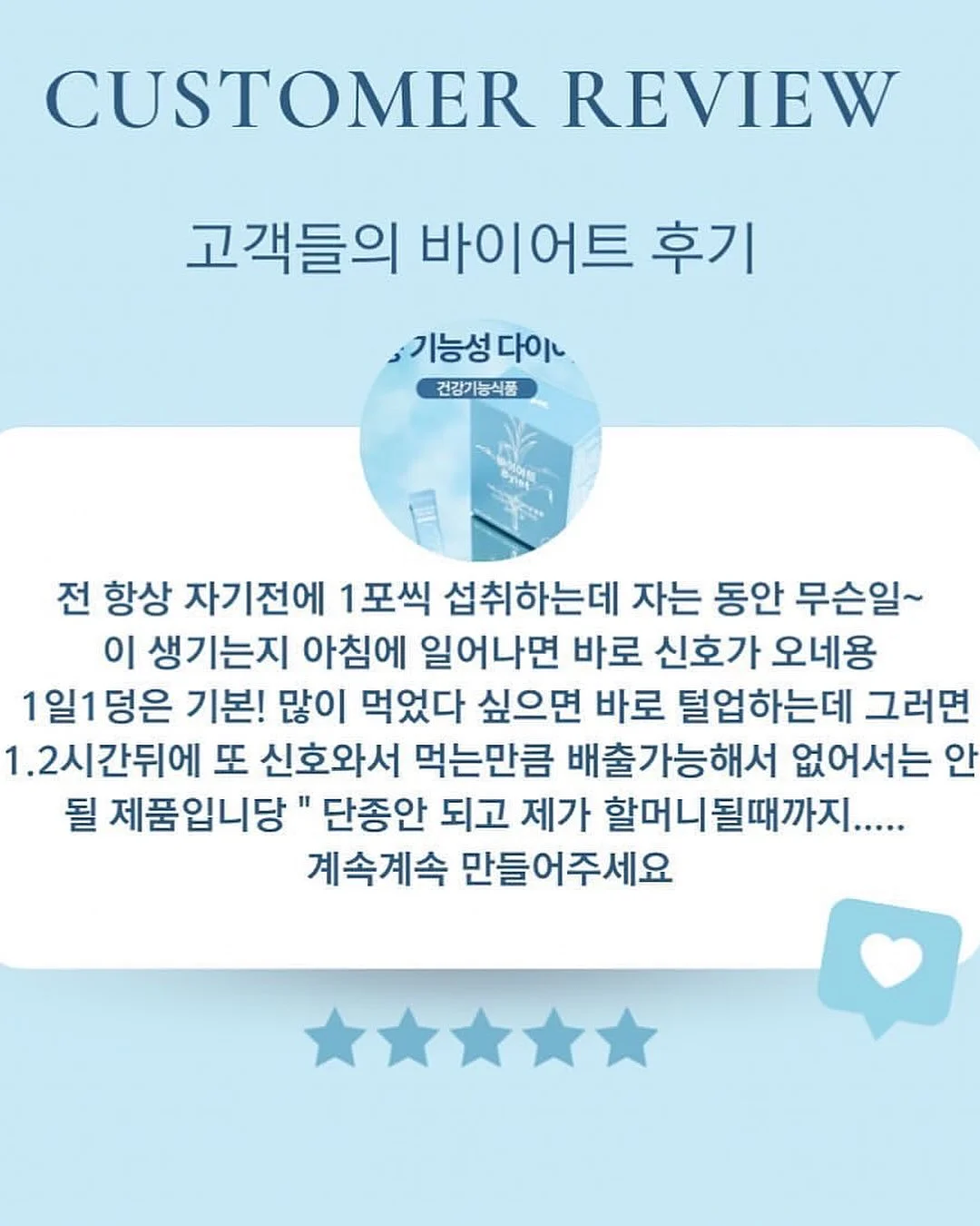 코지윈스 하의 3