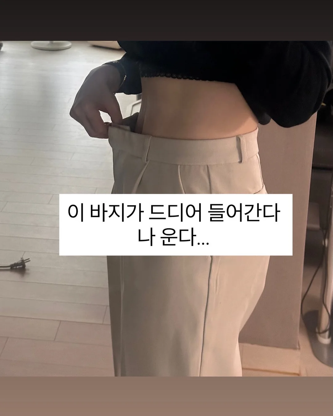 코지윈스 하의 6