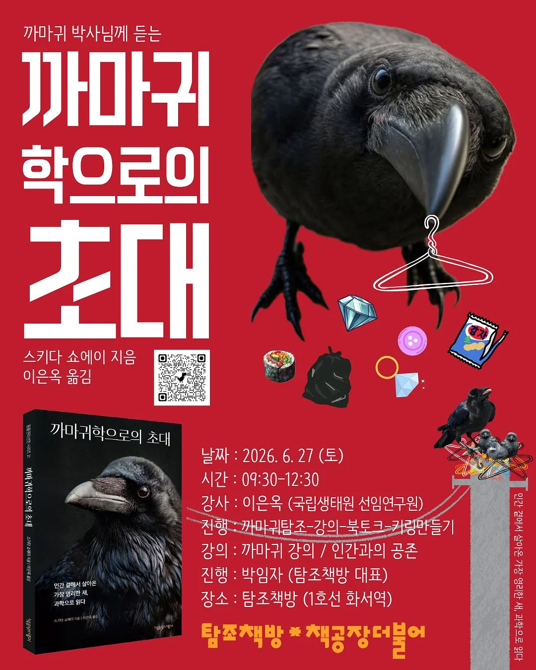 라비킷 두상베개 1