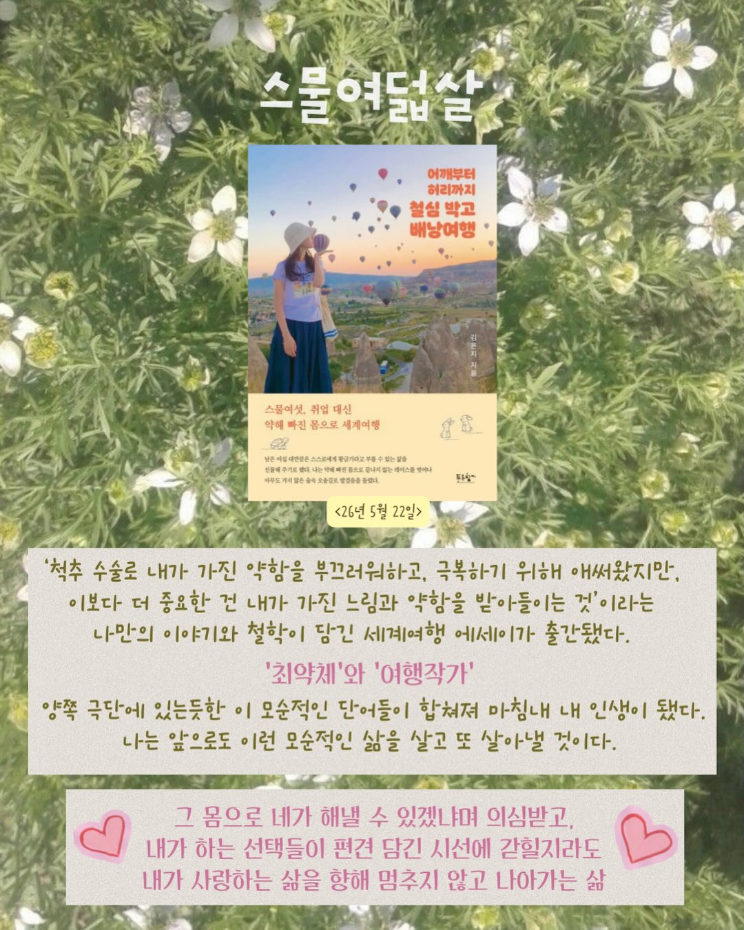미태그 11