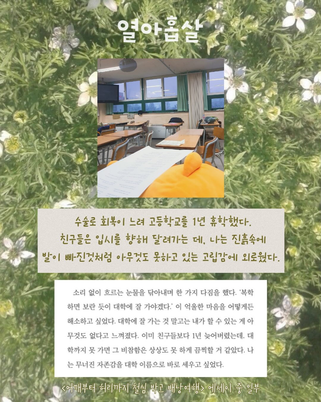 미태그 4