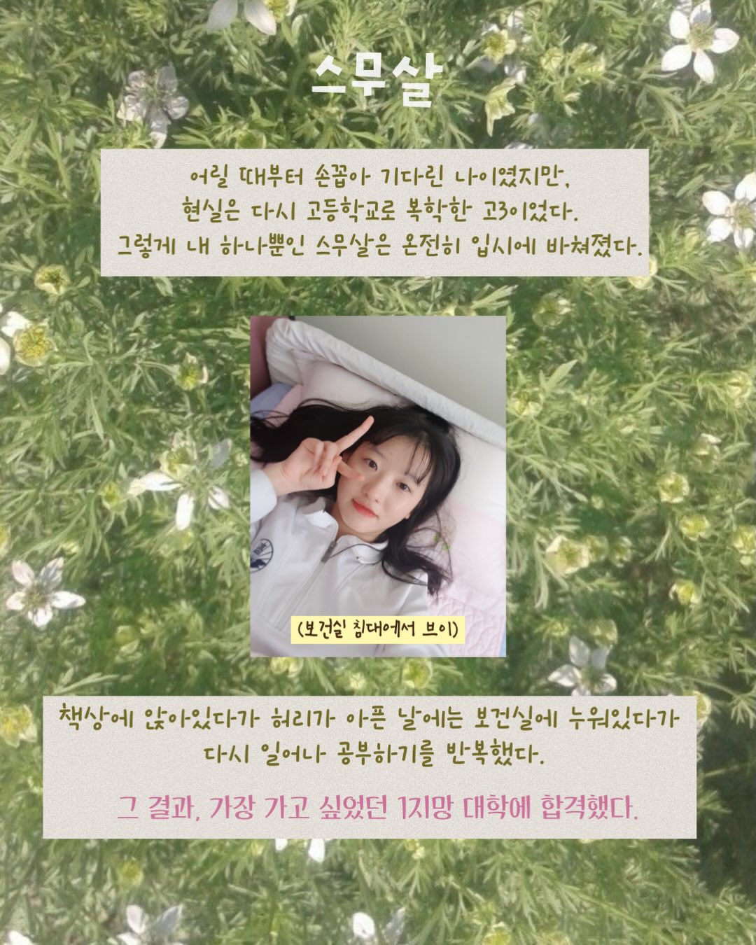 미태그 5