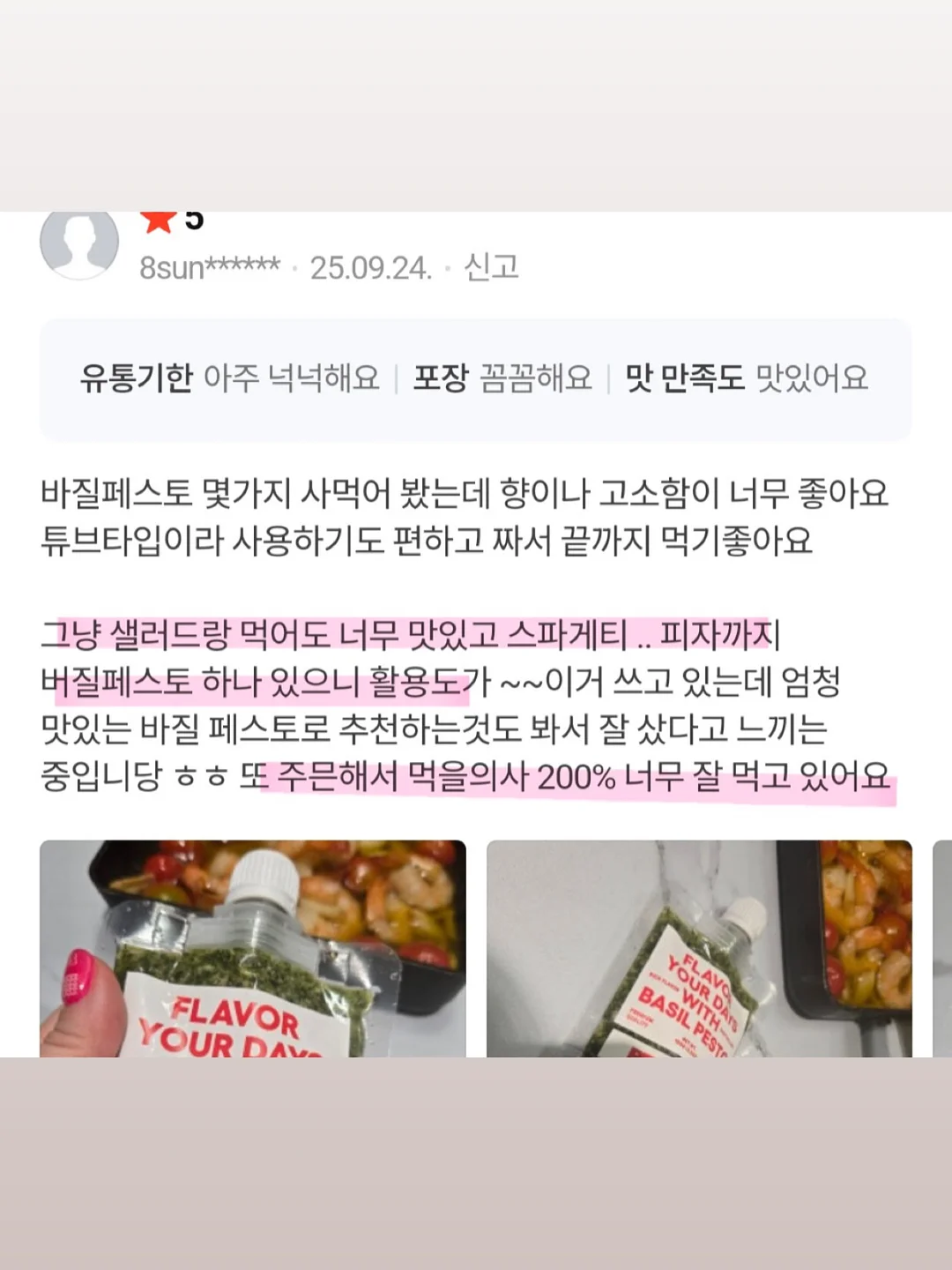 도펠헤르츠 마칼디 뼈 건강 & 이뮨플러스 면역 방어 17