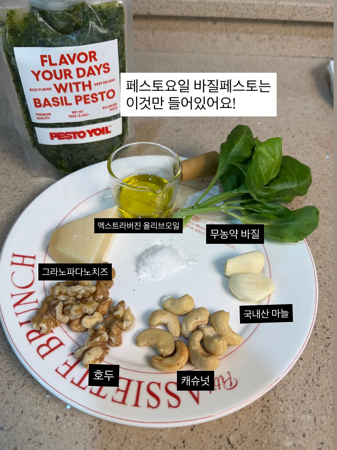 도펠헤르츠 마칼디 뼈 건강 & 이뮨플러스 면역 방어 4