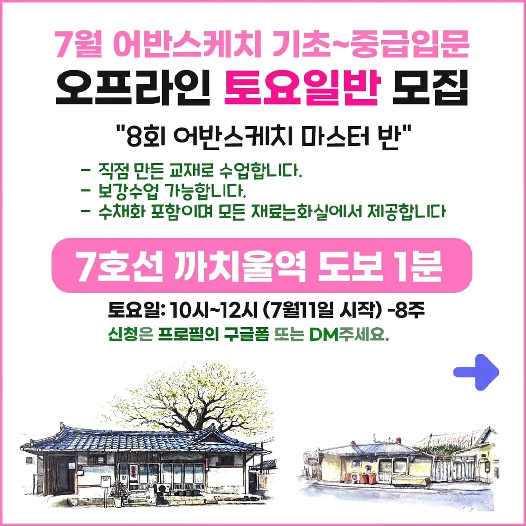팔뚝살 관리 1