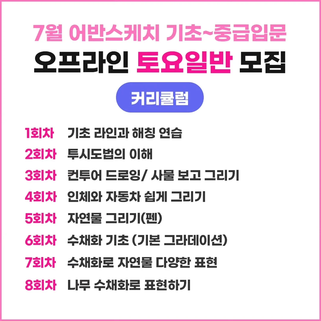 팔뚝살 관리 3