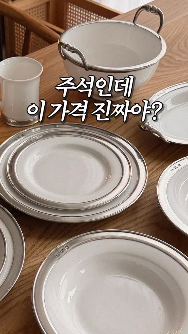 이동식 테이블