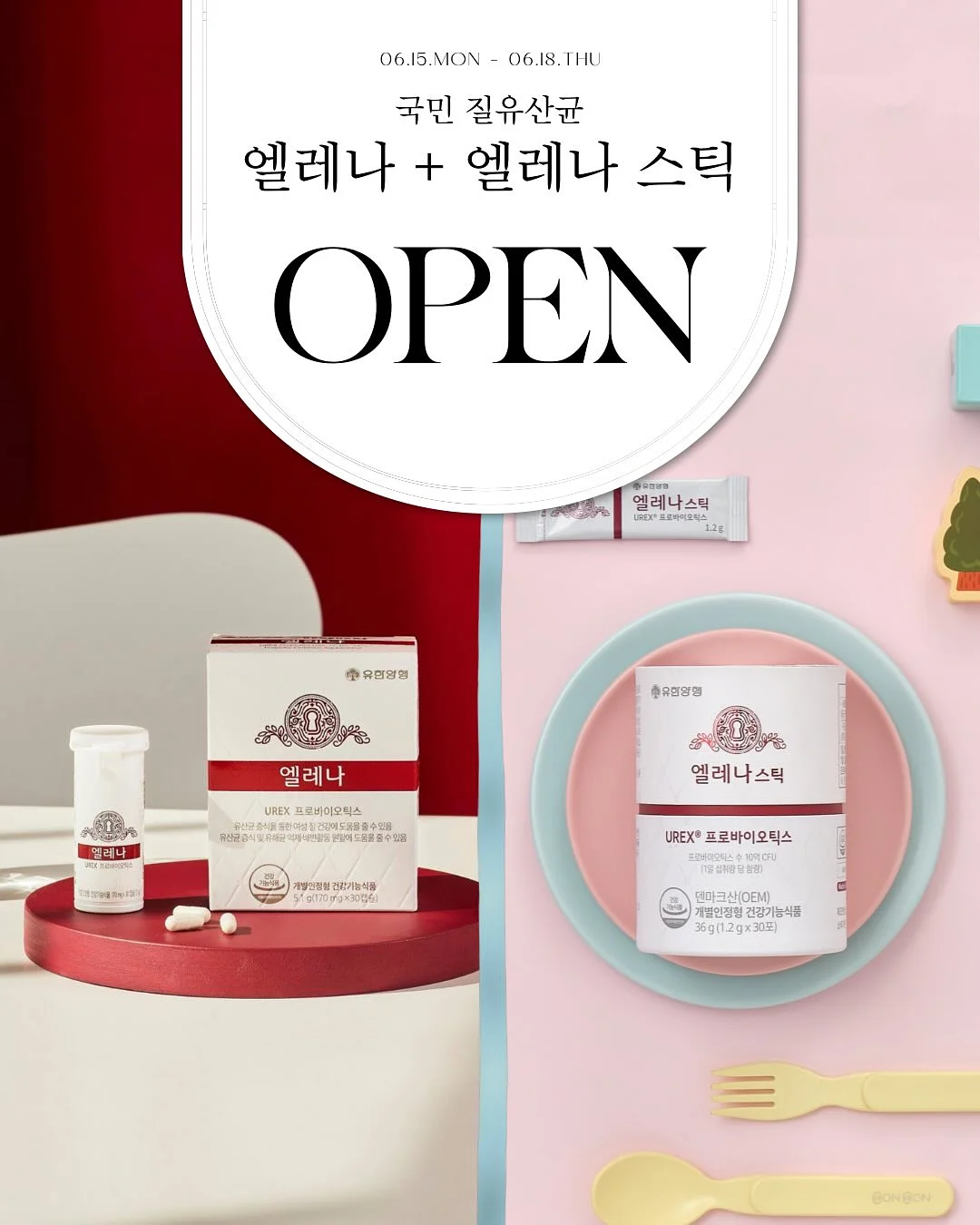 인도네시아 이젠 하이랜드 커피 1