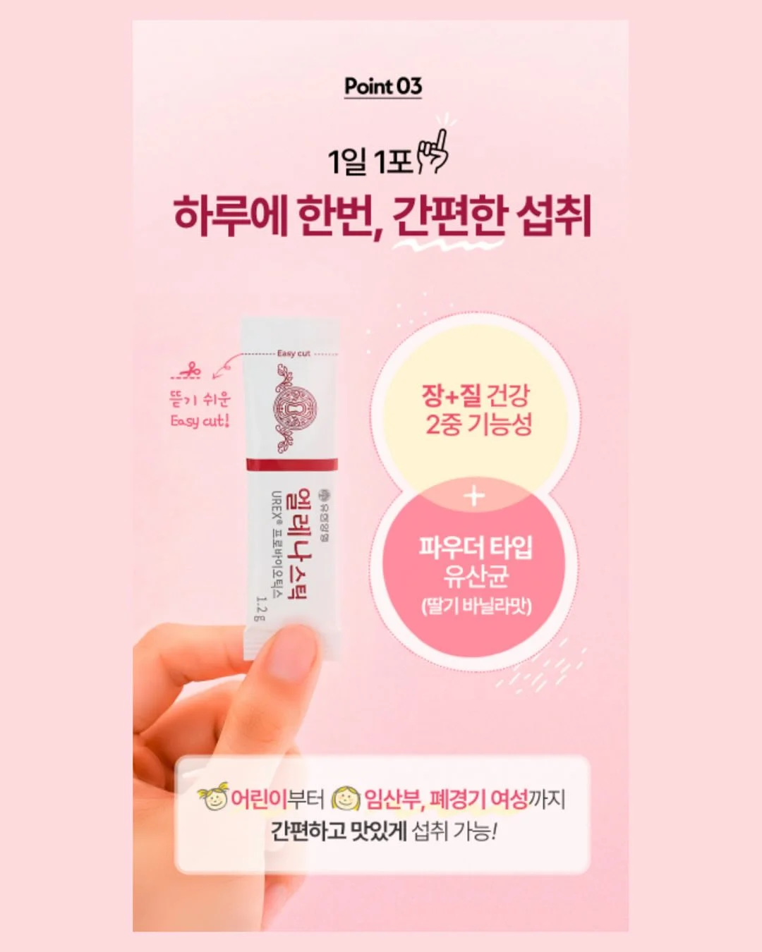 인도네시아 이젠 하이랜드 커피 12