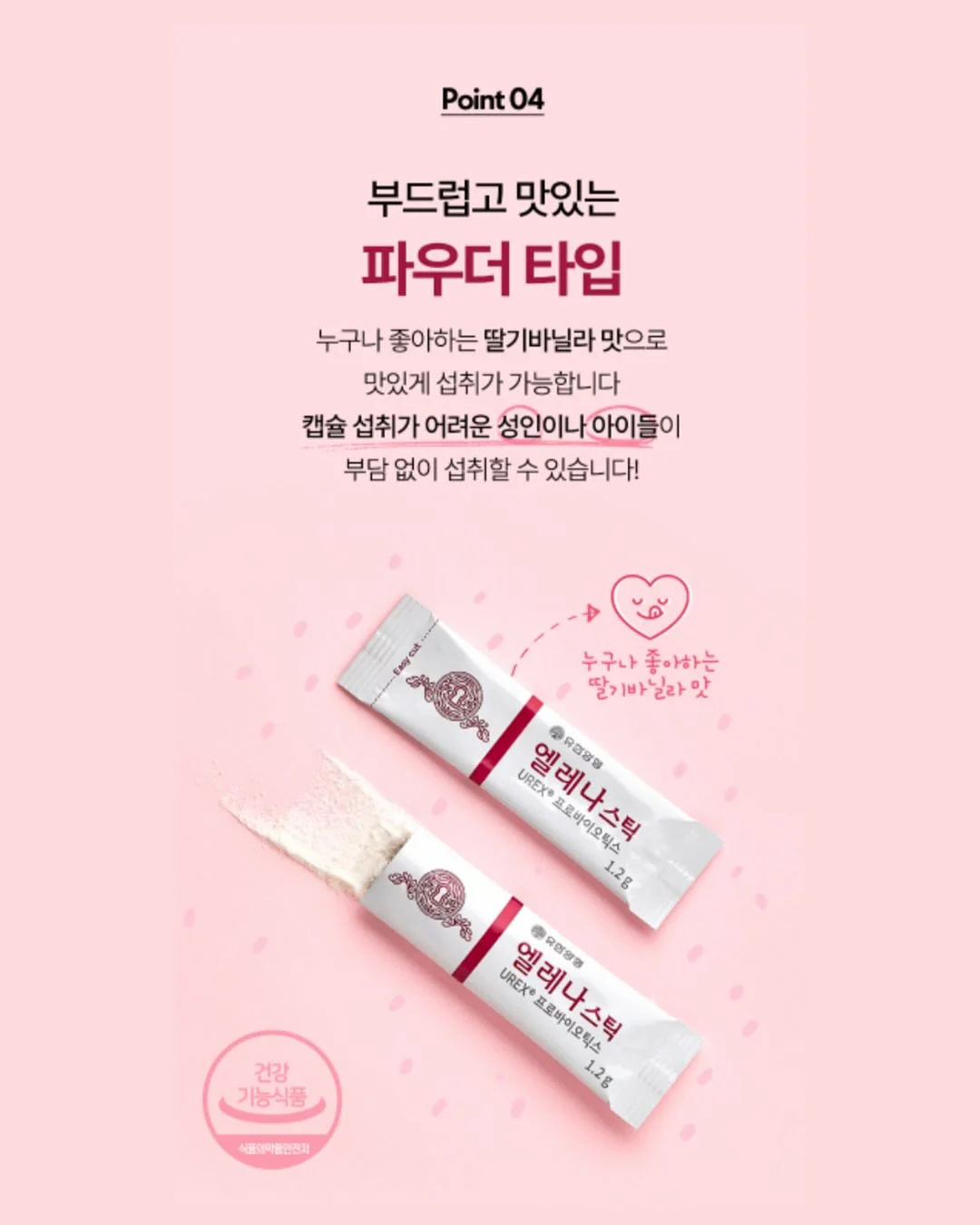 인도네시아 이젠 하이랜드 커피 13