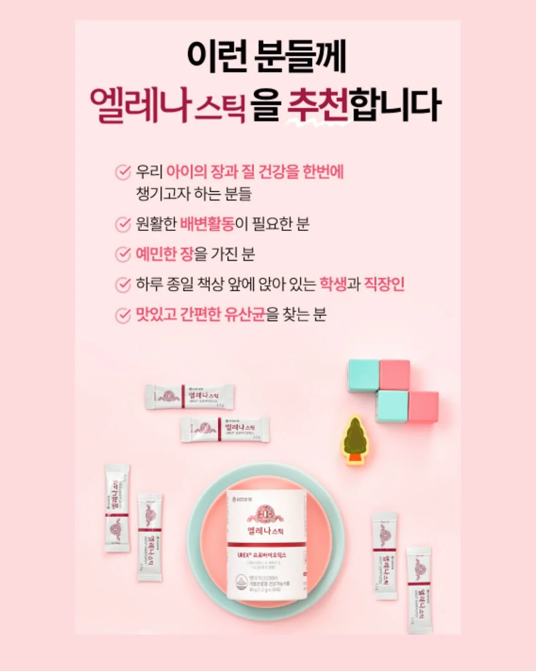 인도네시아 이젠 하이랜드 커피 14