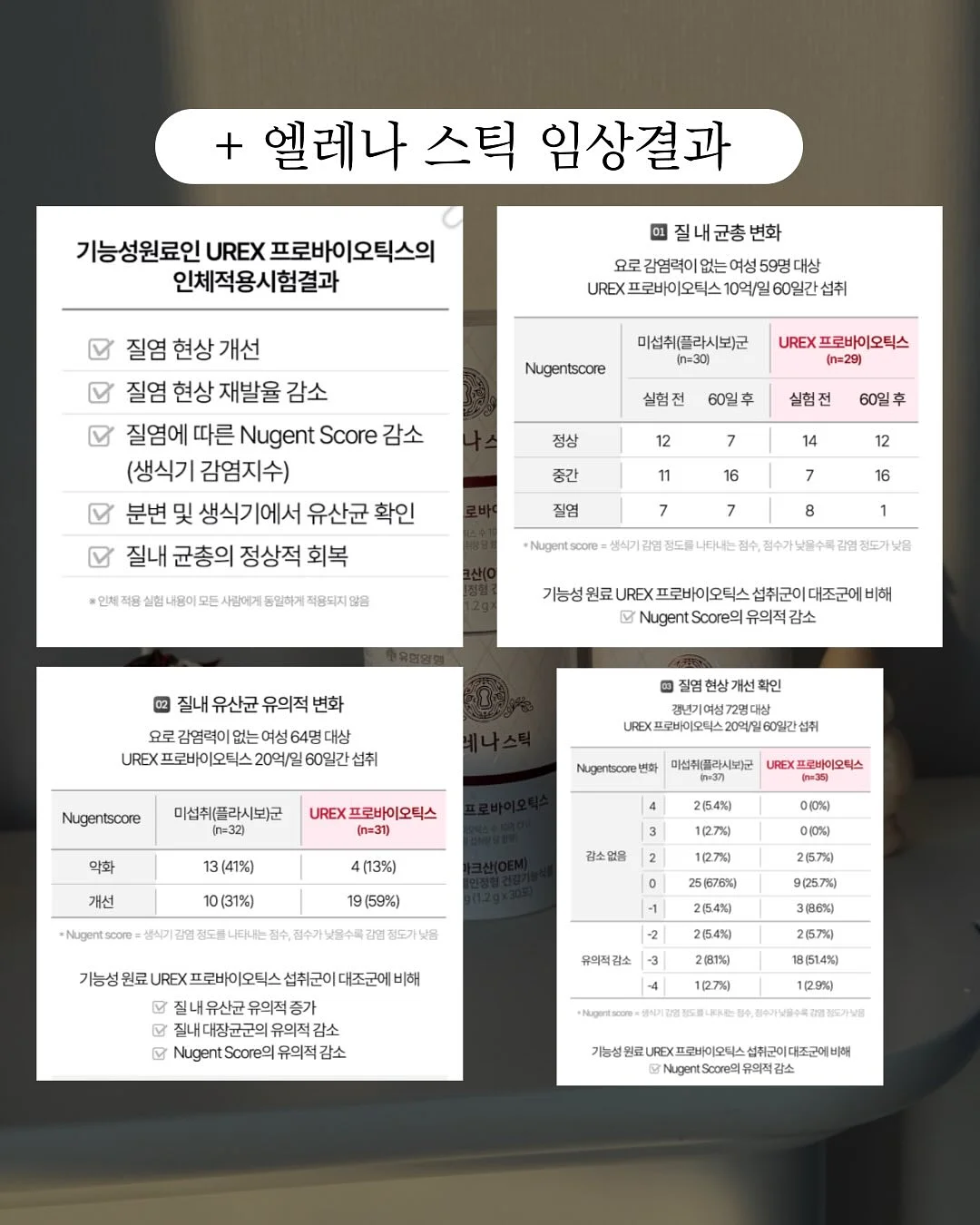 인도네시아 이젠 하이랜드 커피 18