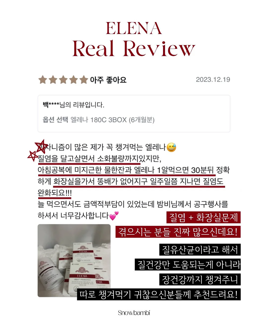 인도네시아 이젠 하이랜드 커피 19