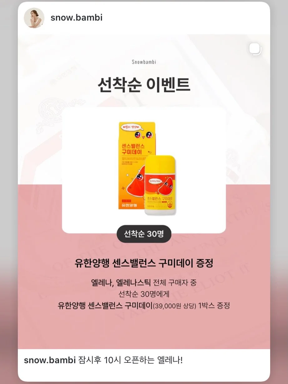 인도네시아 이젠 하이랜드 커피 3