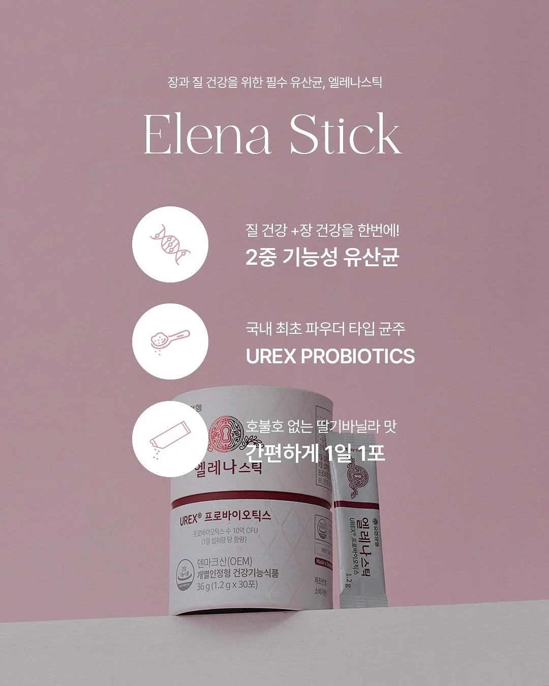 인도네시아 이젠 하이랜드 커피 8