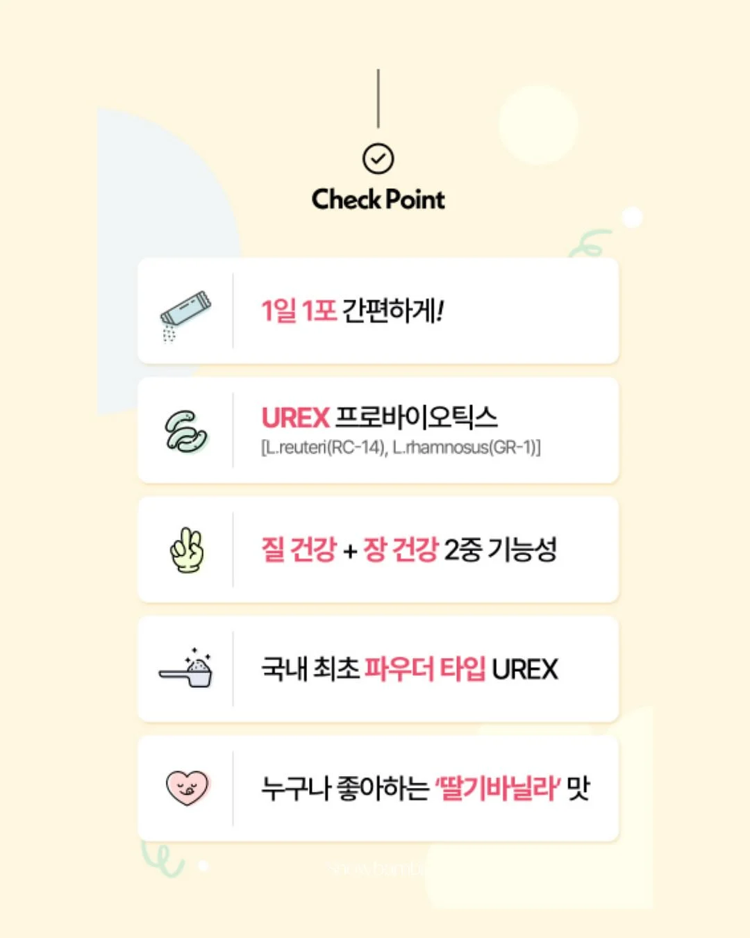 인도네시아 이젠 하이랜드 커피 9