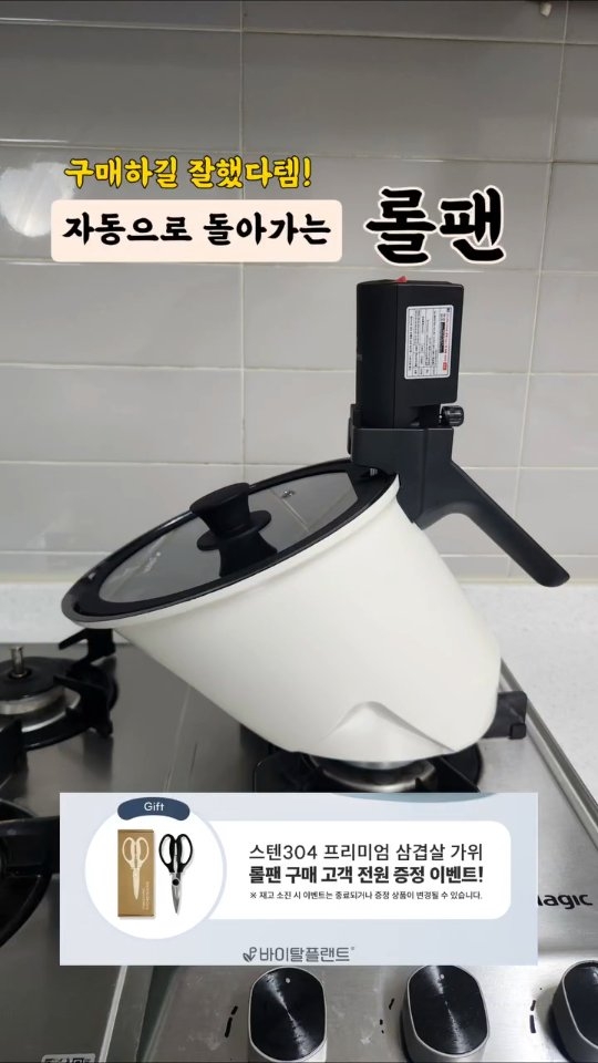 차량용 쓰레기통