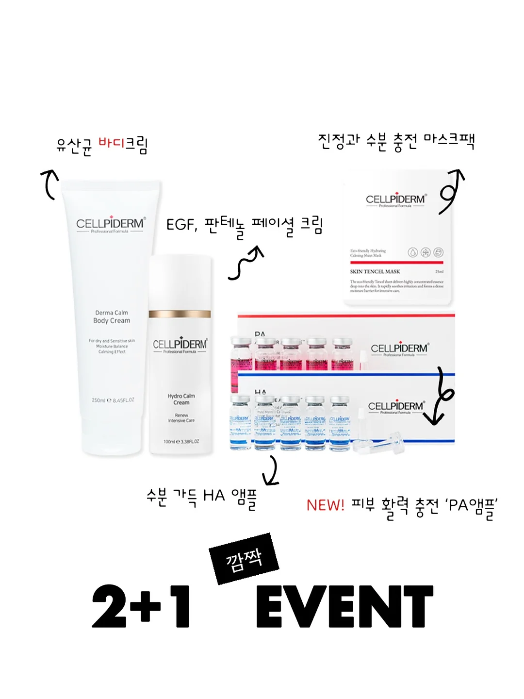 핑크 아이템 1