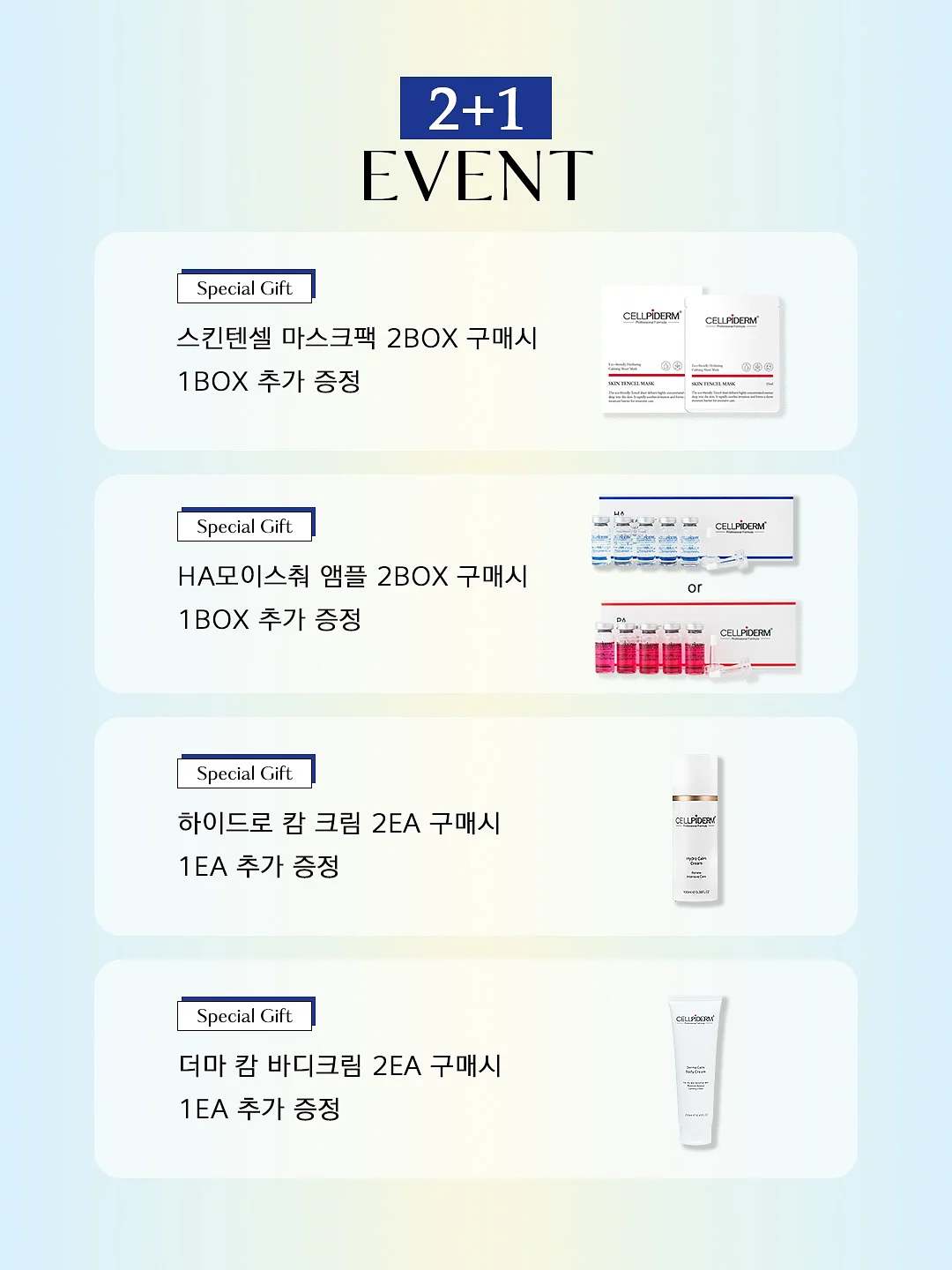 핑크 아이템 2