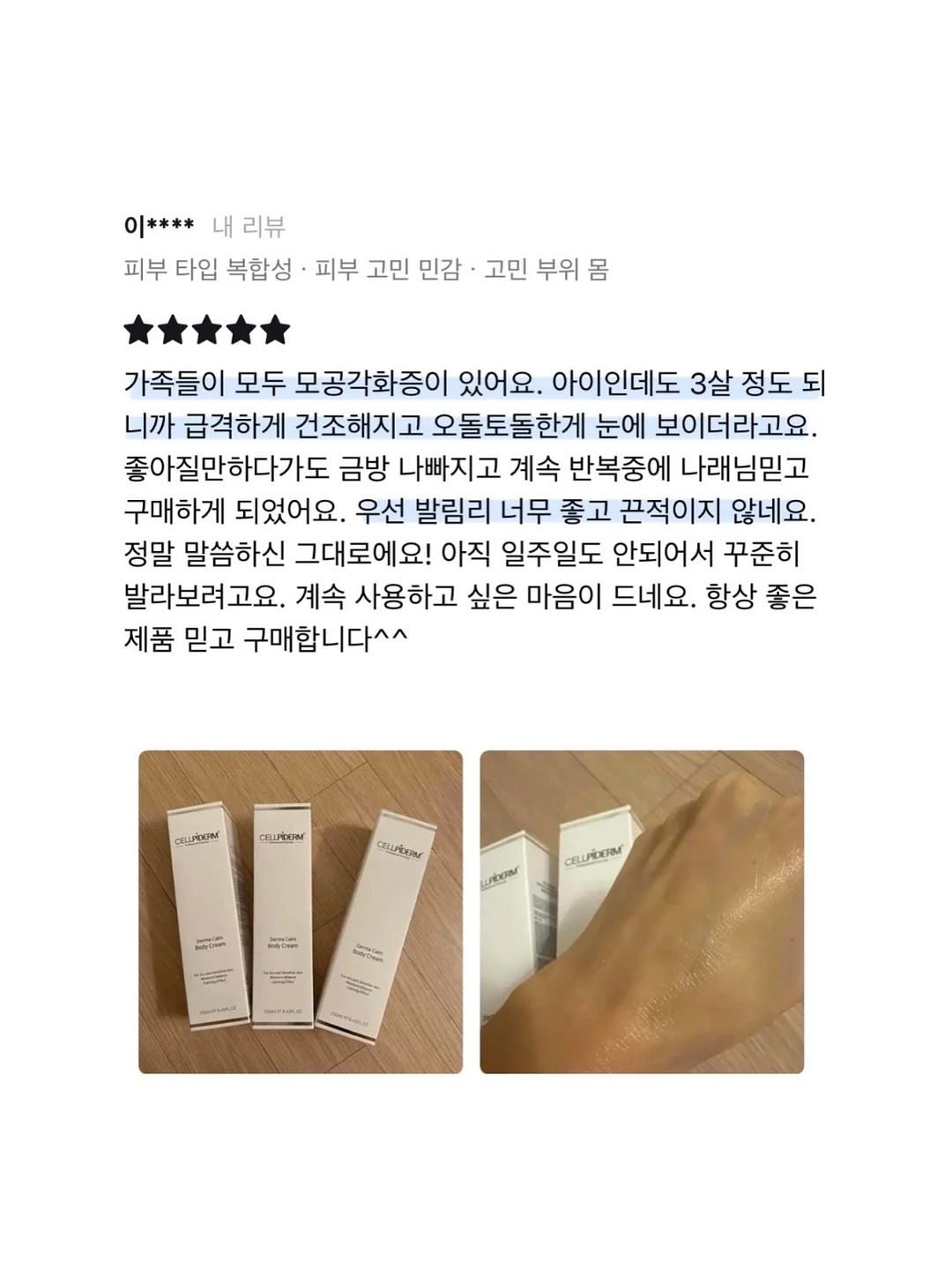 핑크 아이템 5