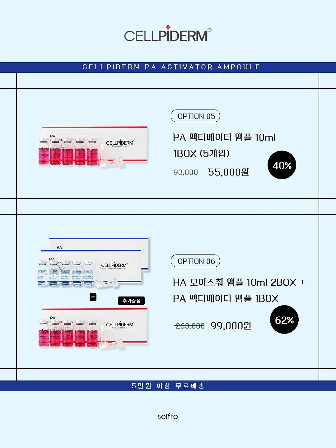 핑크 아이템 7