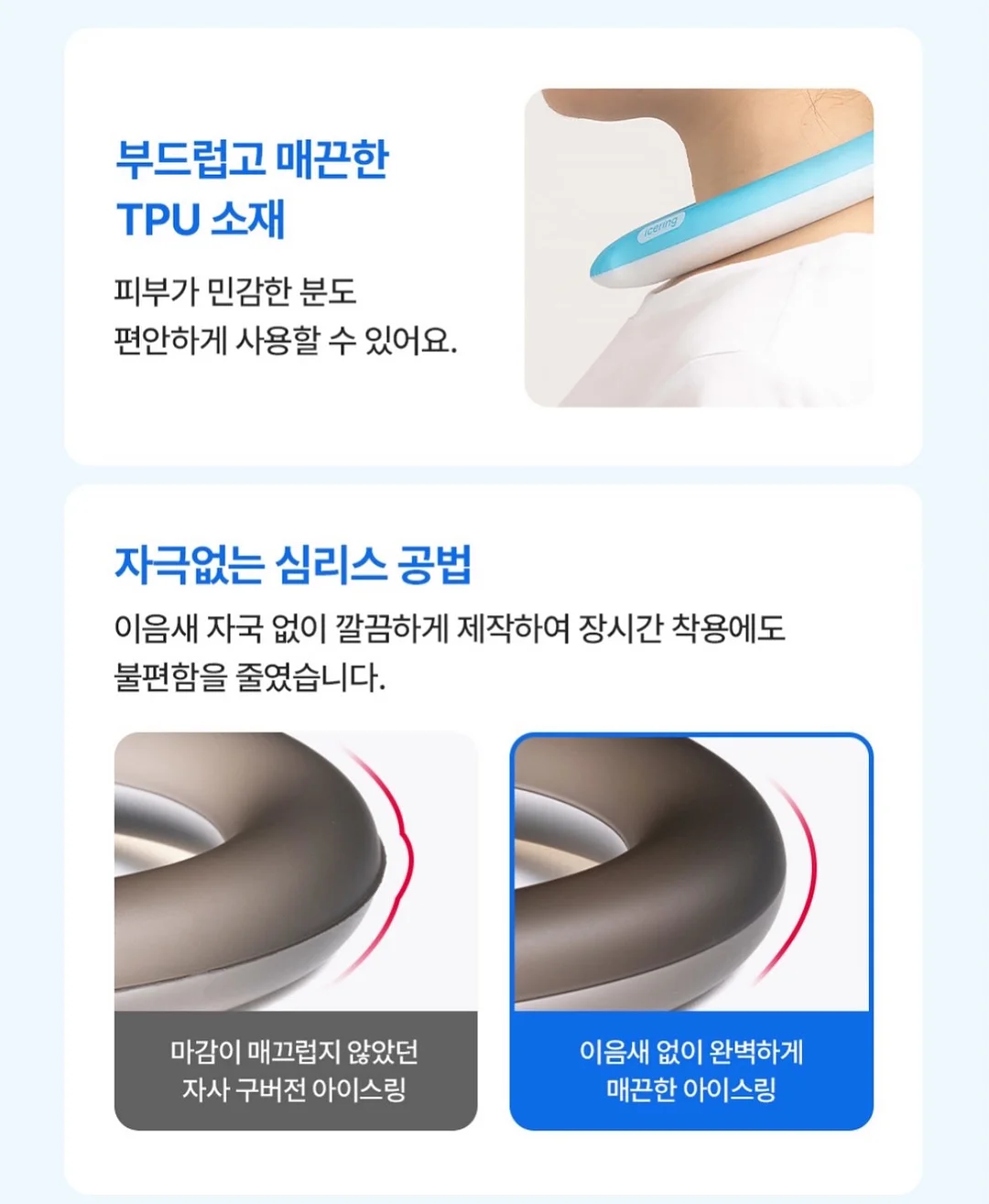 레오 고무나무 원목 의자 15