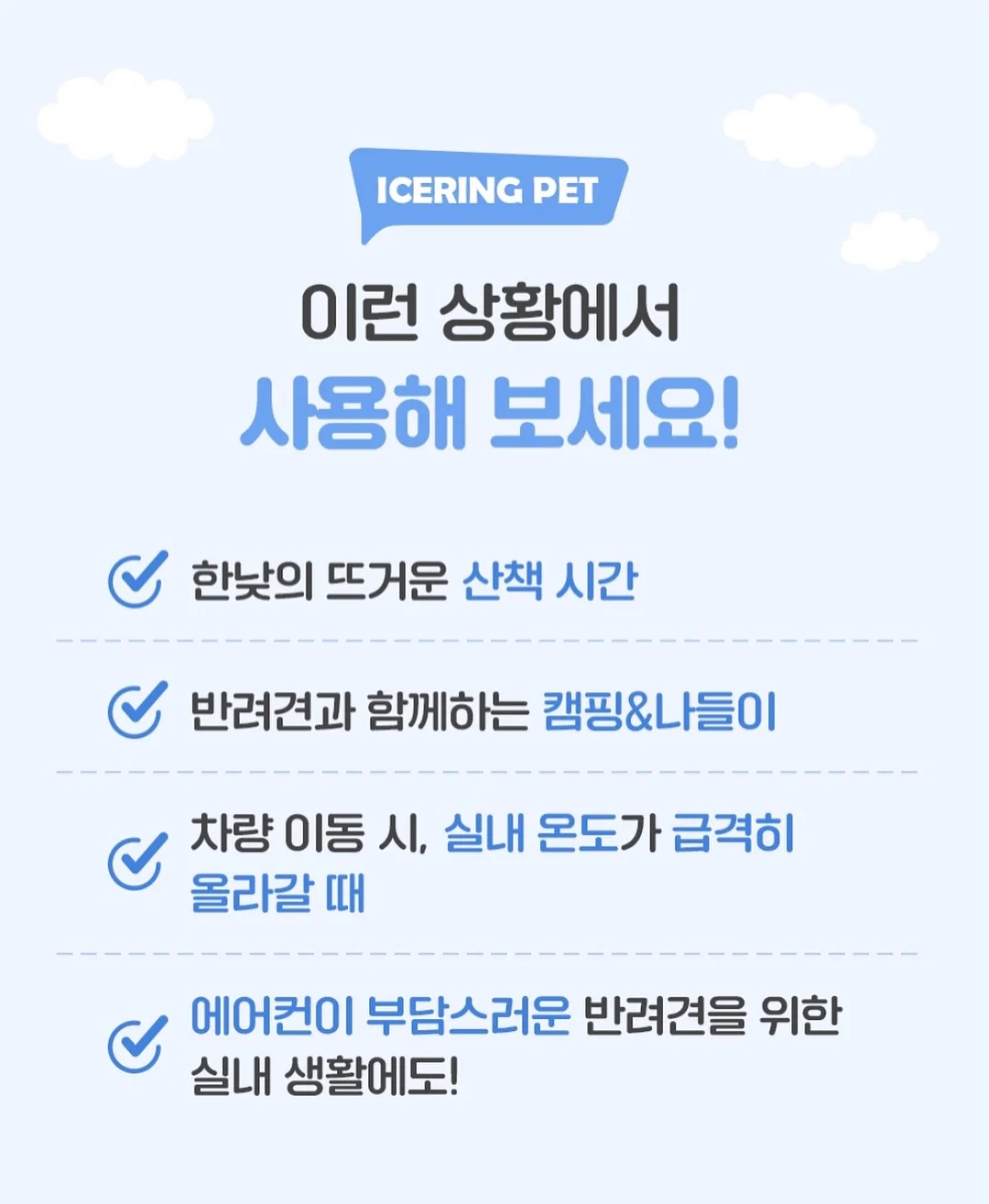 레오 고무나무 원목 의자 18