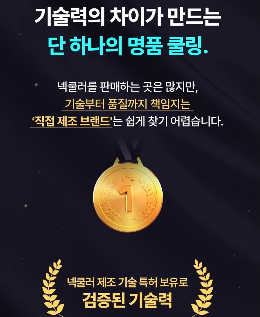 레오 고무나무 원목 의자 7