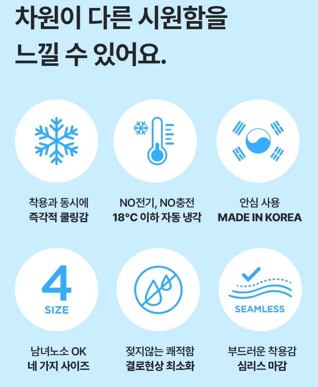 레오 고무나무 원목 의자 10