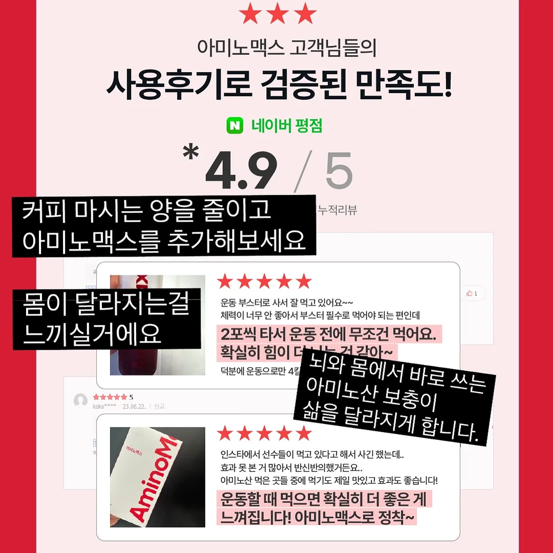 플레이시푸 오픈박스 제품 3